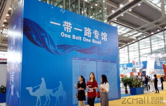 第九届深圳金博会新增“一带一路”专馆
